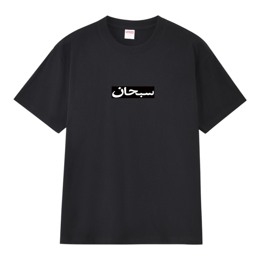 Supreme