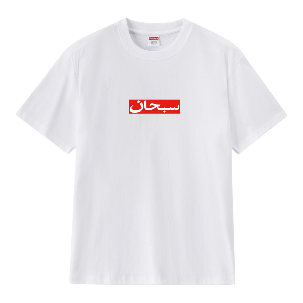 Supreme