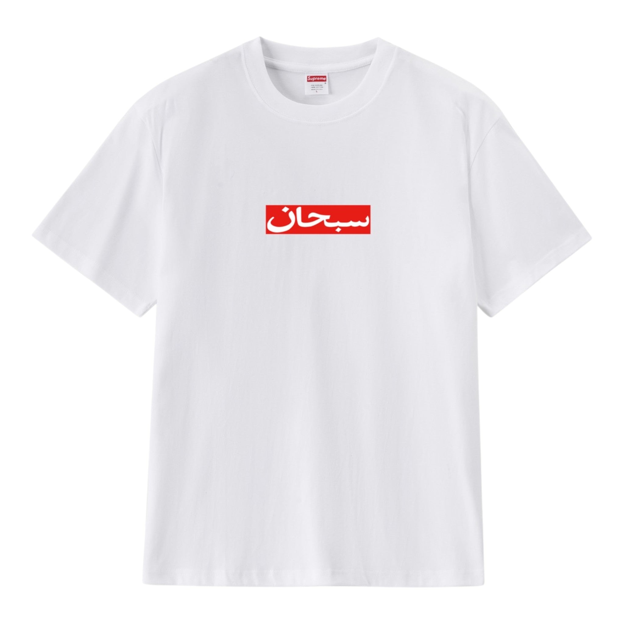 Supreme