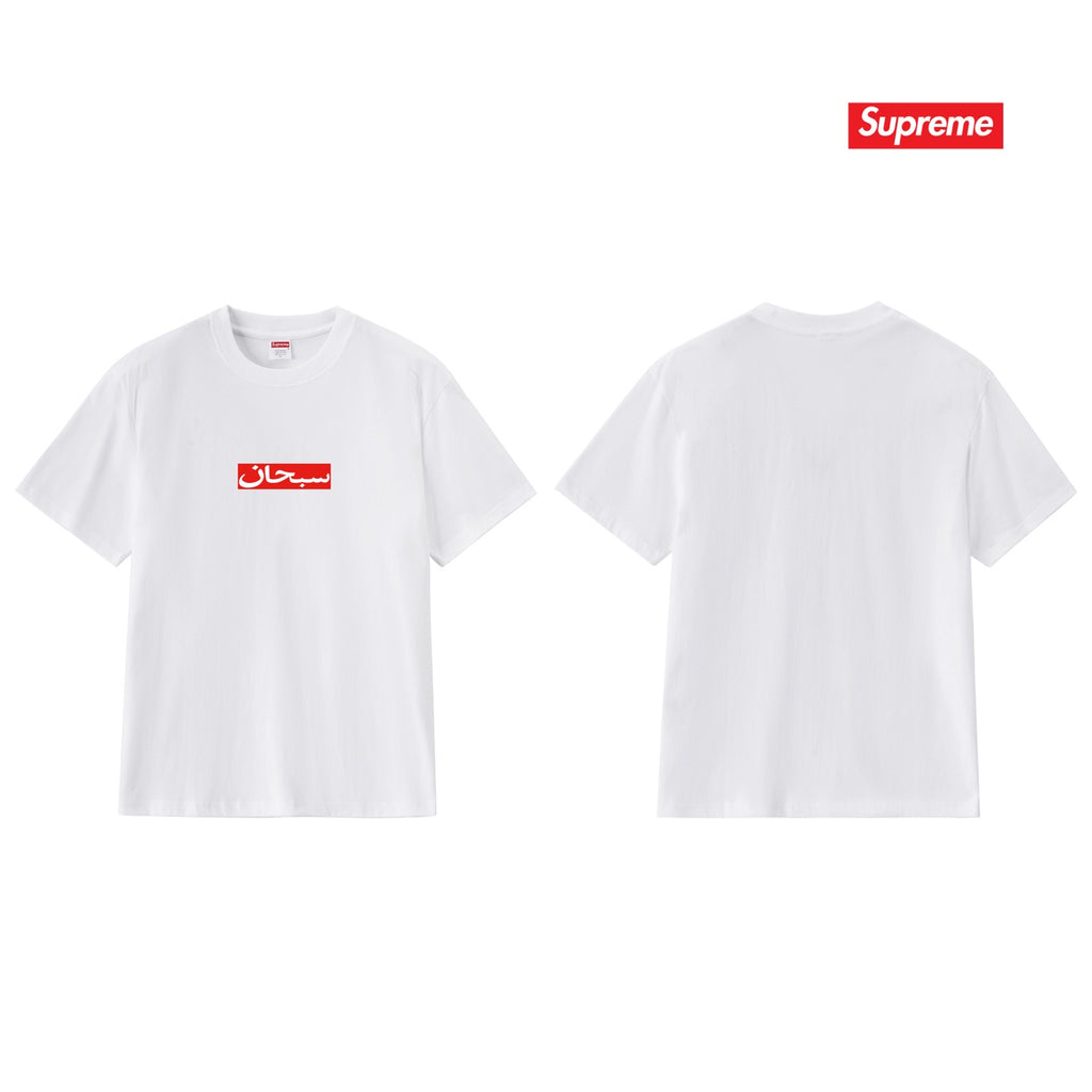 Supreme